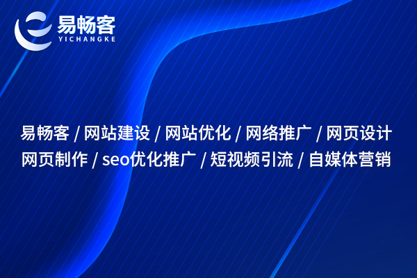 企業(yè)宣傳片拍攝，定格企業(yè)輝煌的不二之選